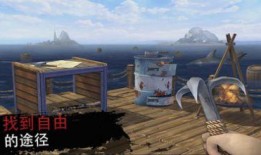 木筏求生最新爆料,惊心动魄的海洋求生之旅，最新爆料揭秘生存秘籍