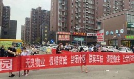 河北唐山最新爆料,揭秘河北重镇发展新动向