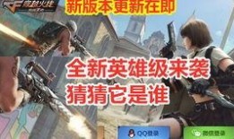 cfm最新三国武器爆料,CFM最新武器爆料揭秘