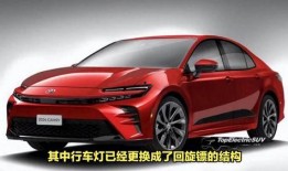 凯美瑞最新爆料消息,设计革新，性能再攀高峰