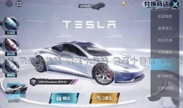 和平最新大转盘爆料,揭秘最新福利与惊喜等你来拿！