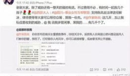 河南省女孩爆料案件最新,揭开校园霸凌背后惊人真相