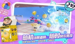 蛋仔派对福利最新爆料40款外观,40款新外观惊艳亮相！蛋仔派对福利爆料大揭秘